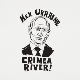 Hey-Ukraine-(2)-2-258x258